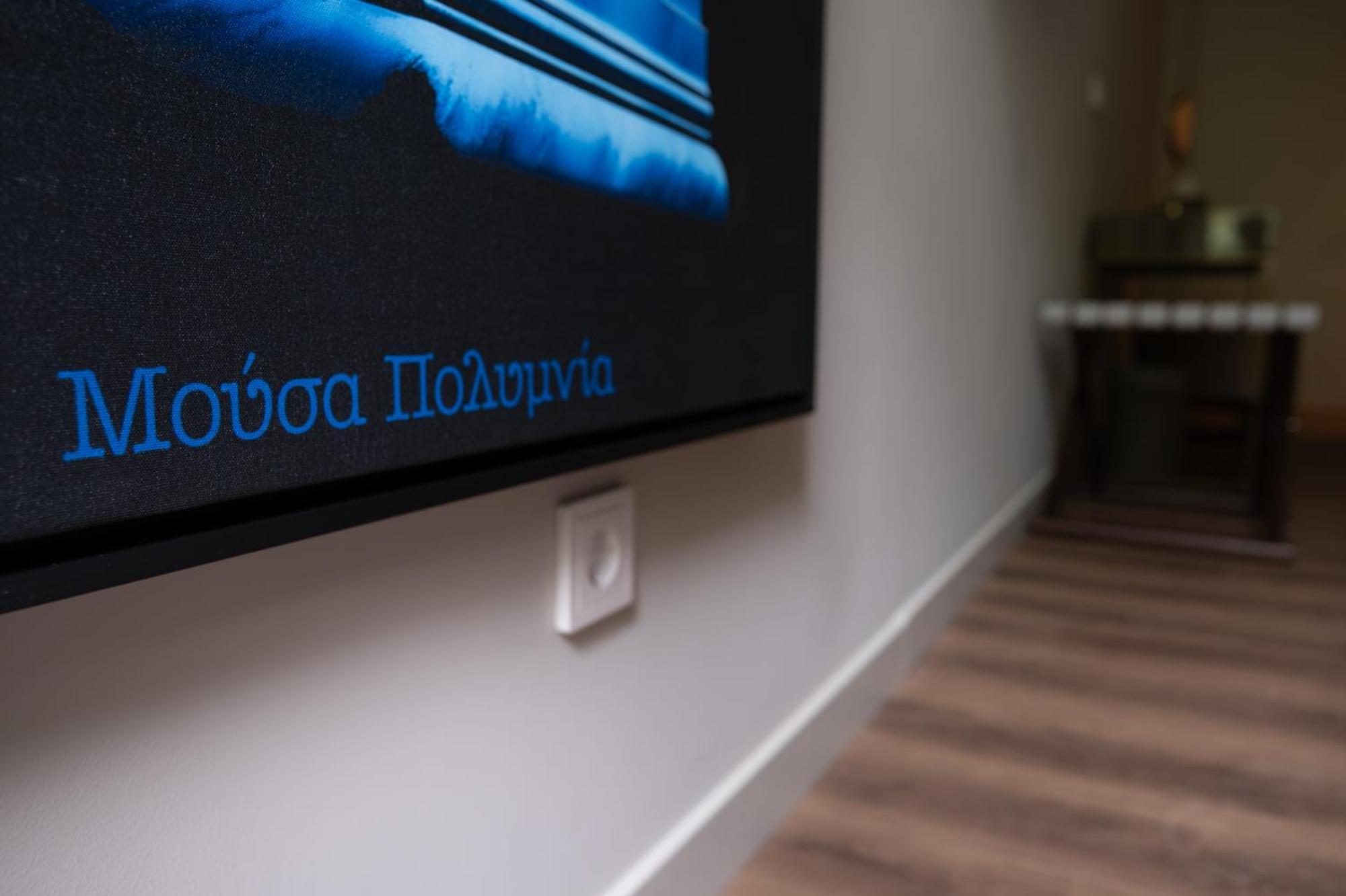 Nine Athens Hotel Екстер'єр фото